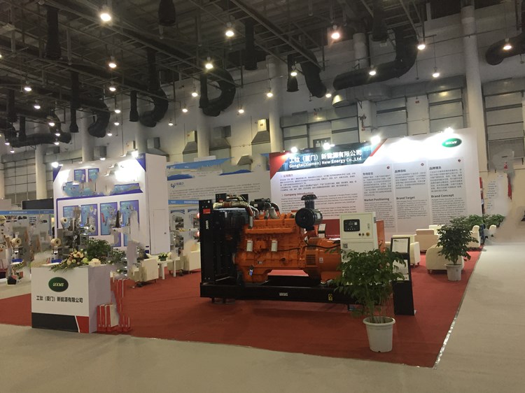 UKKMS Hadiri Pameran China International Fair for Investment and Trade (CIFIT)