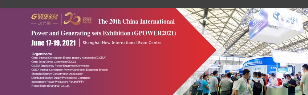 The GPower Hold pada bulan Juni, Shanghai-2021