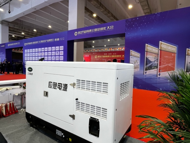Debut Gongtai di Konferensi & Expo Informasi Jalan Tol Tiongkok di Qingdao pada tahun 2025