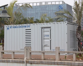 Biao Power Generator Kontainer Biao Generator di Jalan Xiamen Huandao 