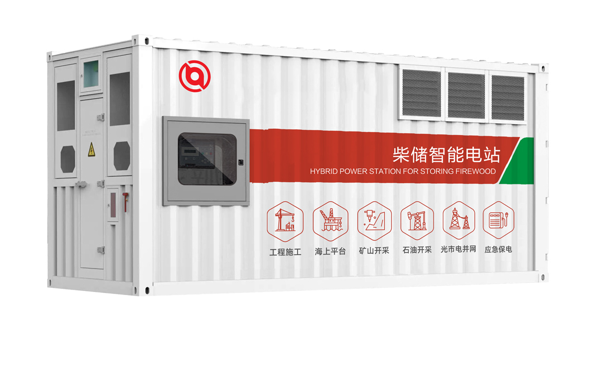 Pembangkit Listrik Hibrida Penyimpanan Diesel Gongtai